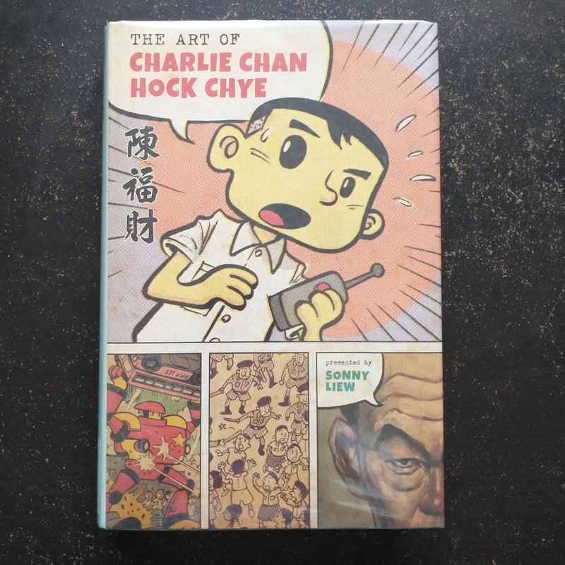 The Art of Charlie Chan Hock Chye