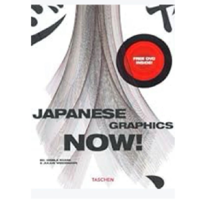 Japanese Graphics Now!