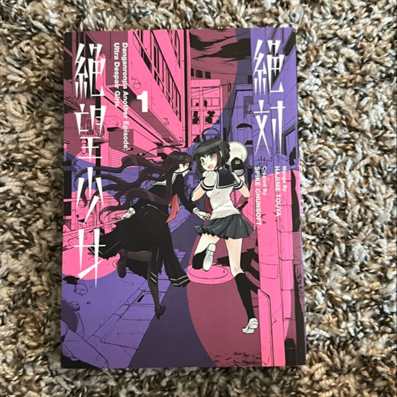 Danganronpa Another Episode: Ultra Despair Girls Volume 1