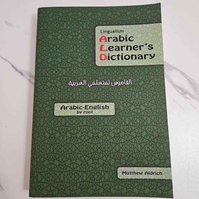 Arabic Learner's Dictionary