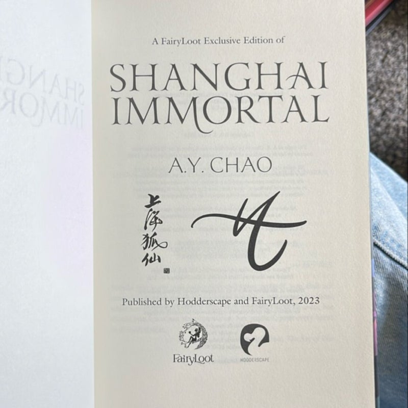 Shanghai Immortal