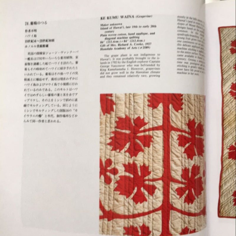 Hawaiian Quilt Masterpieces by Robert Shaw