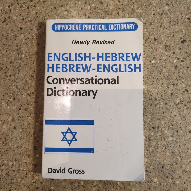 English-Hebrew - Hebrew-English Conversational Dictionary