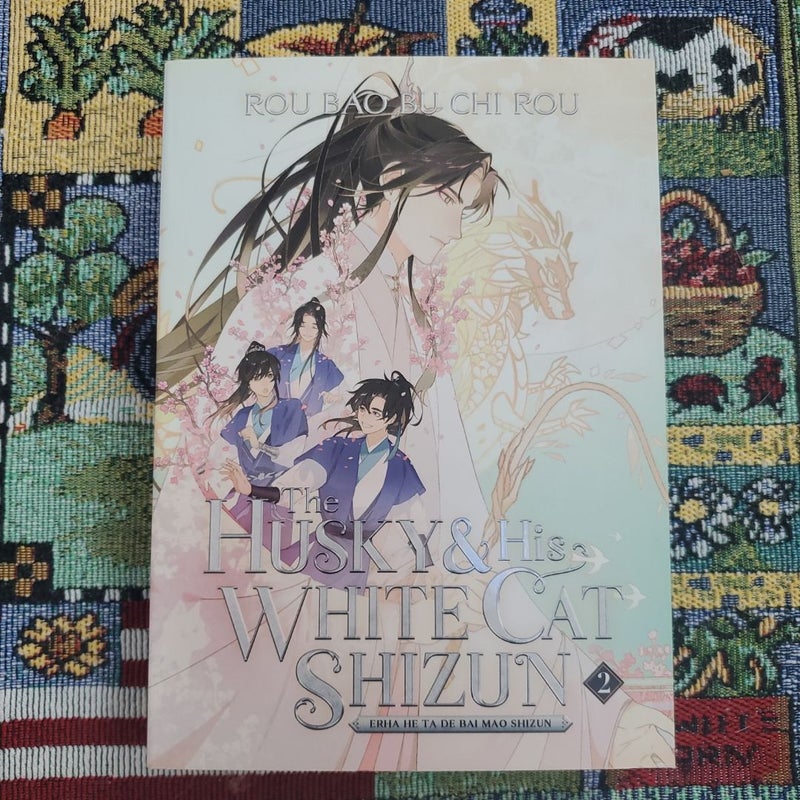 The Husky and His White Cat Shizun: Erha He Ta de Bai Mao Shizun (Novel) Vol. 2