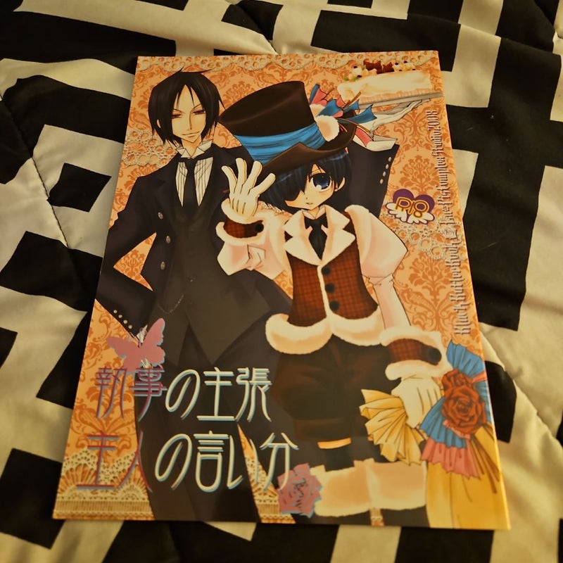 Black Butler Kuroshitsuji La Pis Doujinshi 