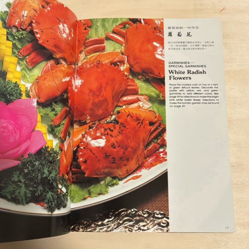 Chinese Appetizers and Garnishes 