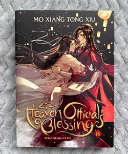 Heaven Official's Blessing: Tian Guan Ci Fu (Novel) Vol. 8 (Special Edition)