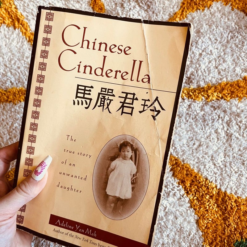 Chinese Cinderella