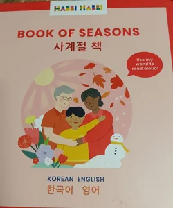 Book of Seasons, English Korean