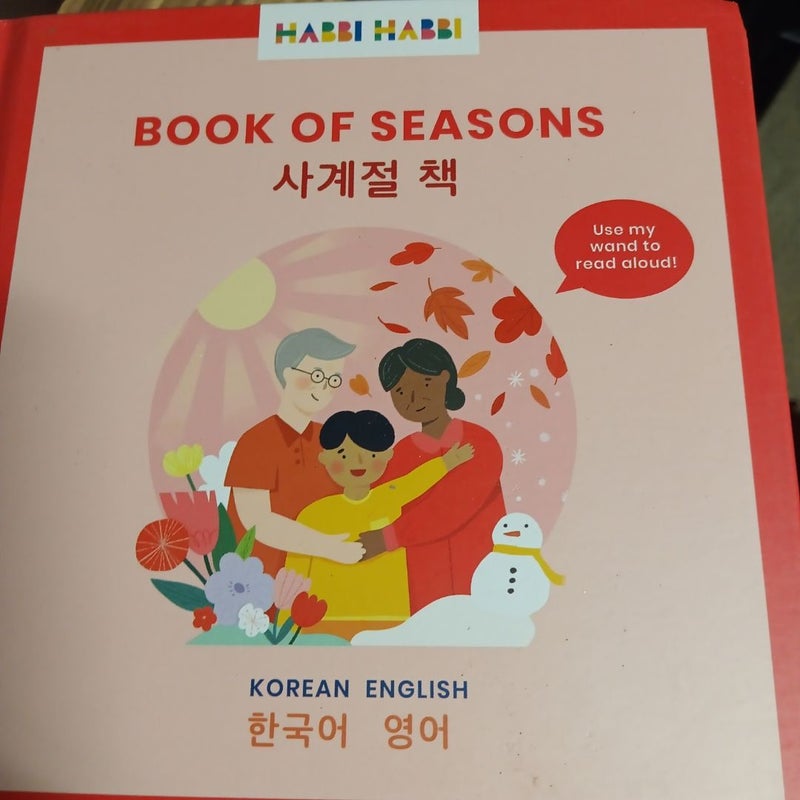 Book of Seasons, English Korean