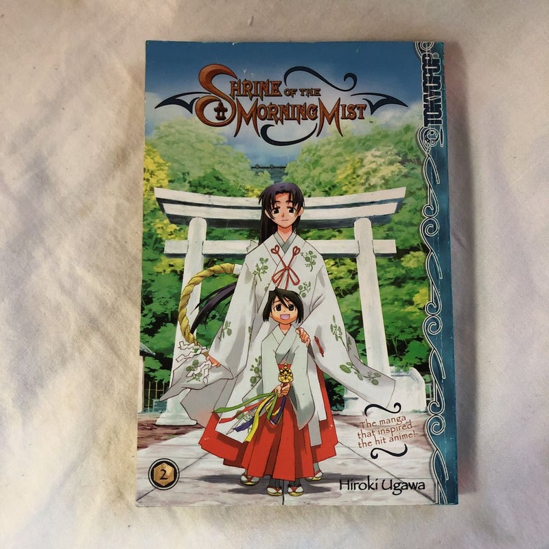 Shrine of the Morning Mist 2