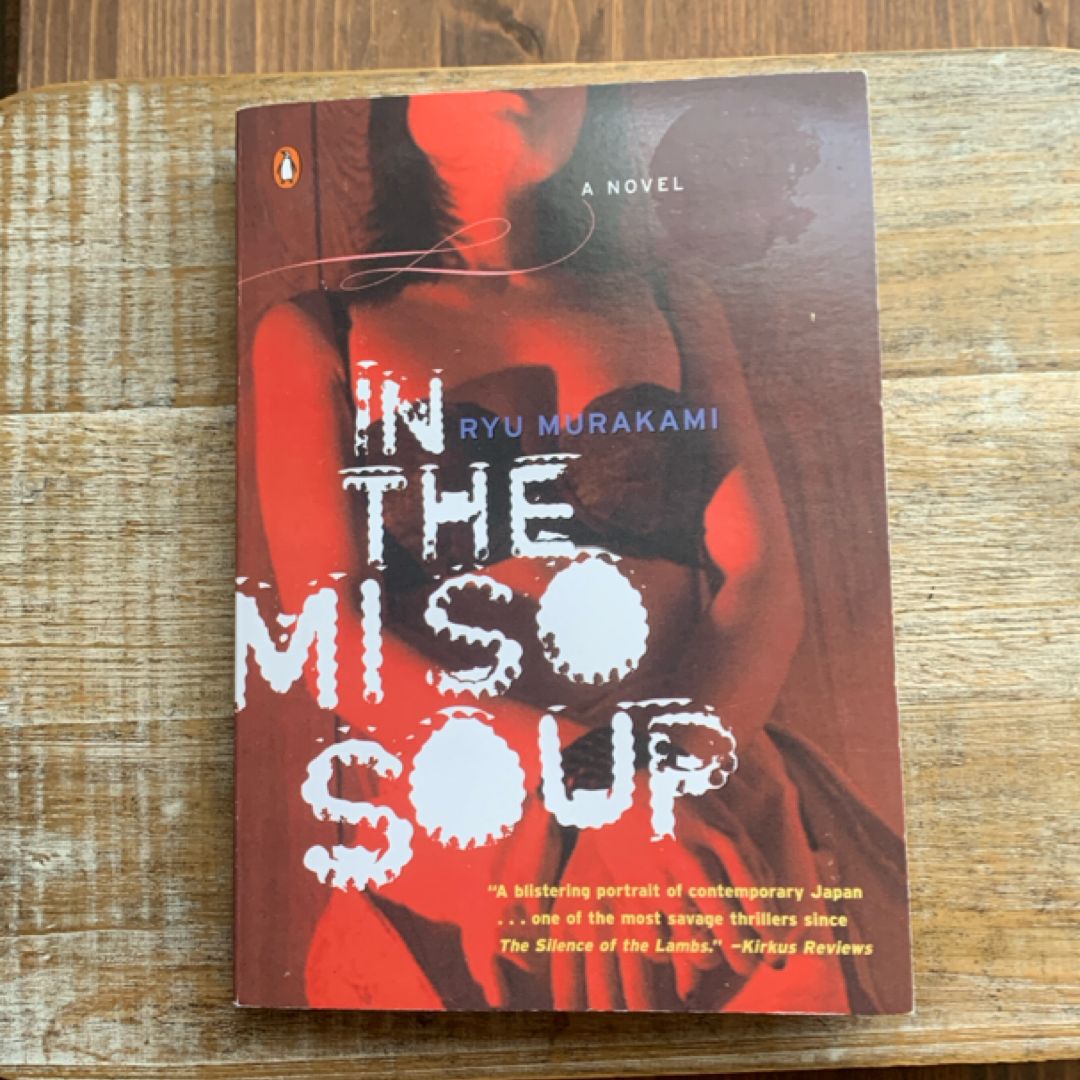 "In The Miso Soup" By Ryu Murakami - Pre-Owned Paperback Book (Good Condition)