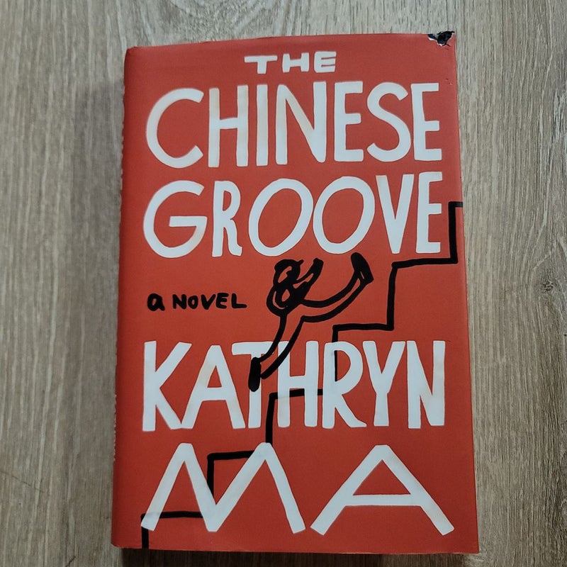 The Chinese Groove