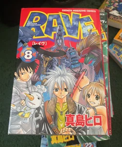 Rave: Groove Adventure Vol: 8