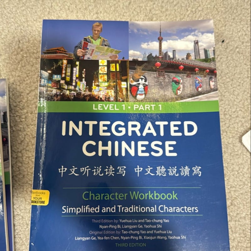 Integrated Chinese