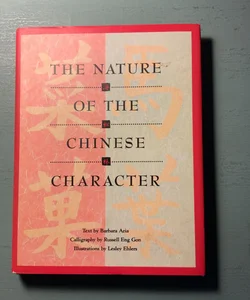 Nature of Chinese Character