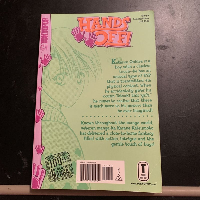 Hands Off! vol 1-4