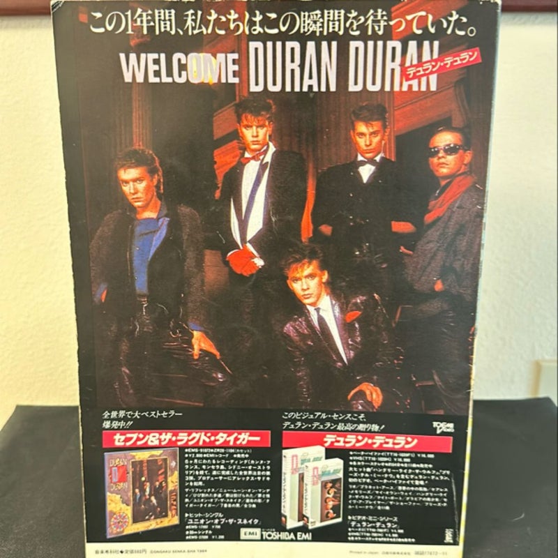 Rare Duran Duran 1984 Japan Book Japanese Import Do Run in 84 (Paperback)