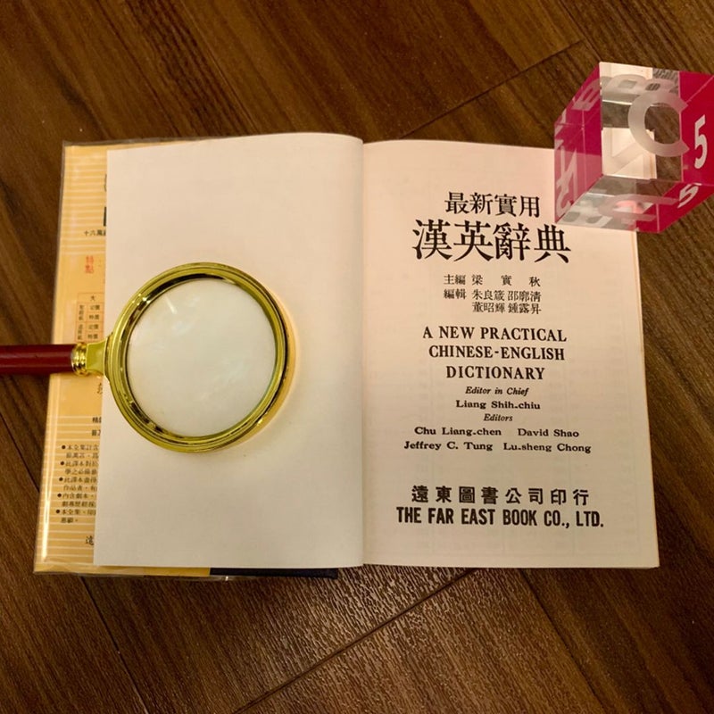 A New Practical Chinese-English Dictionary