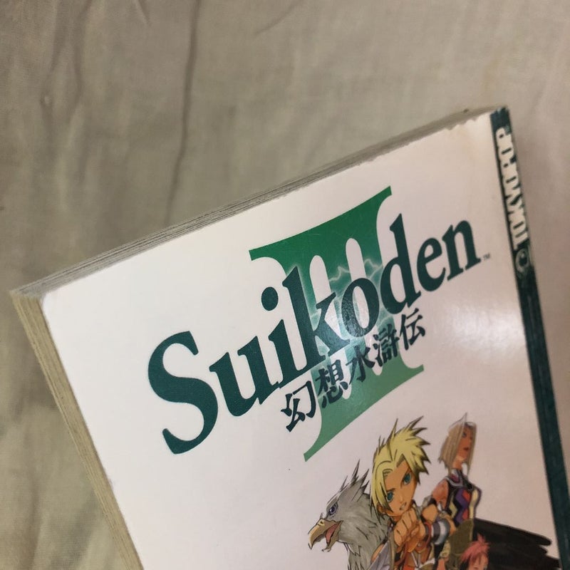 Suikoden III Vol 1