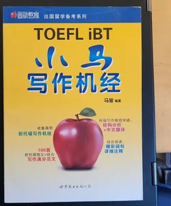 TOEFL iBT