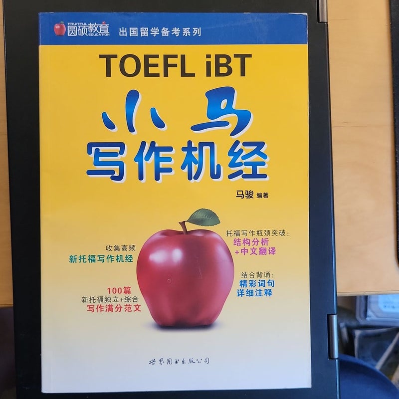 TOEFL iBT