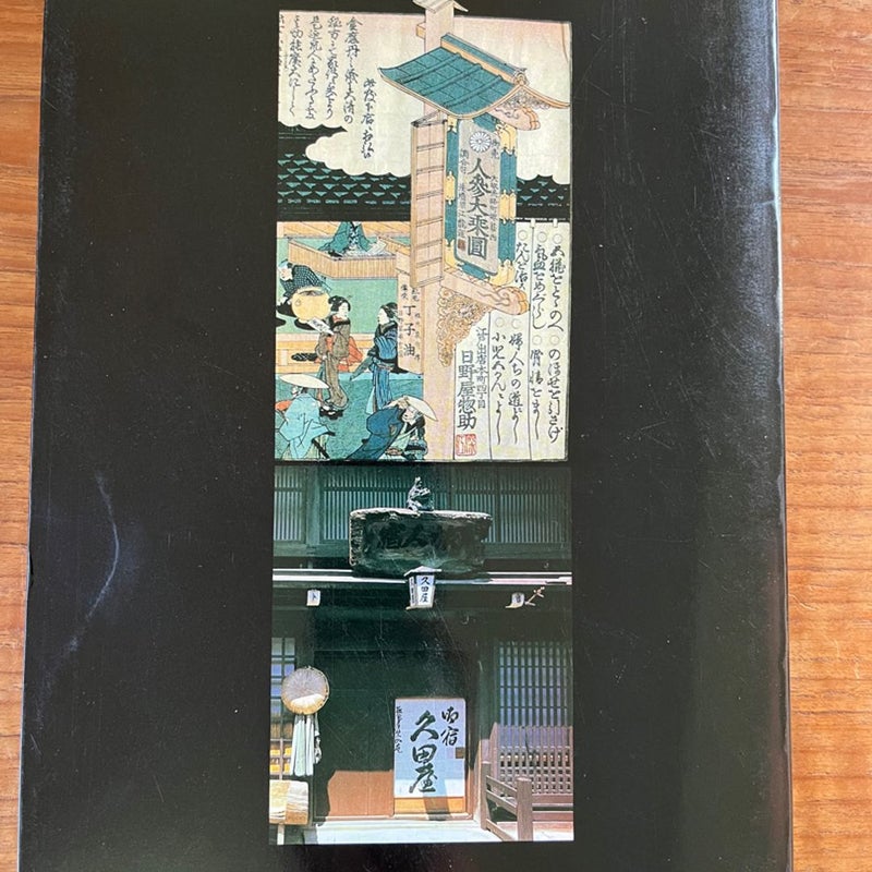 Kanban. Shop Signs of Japan VERY GOOD Softcover 1982