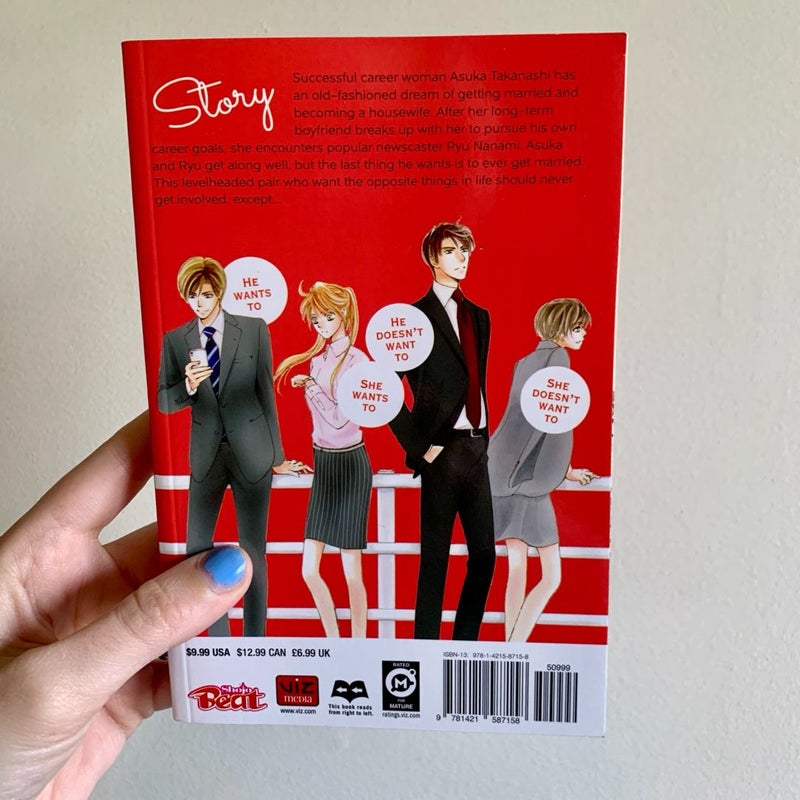 Everyone's Getting Married, Vol. 1