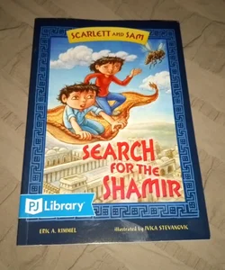 Search For The Shamir