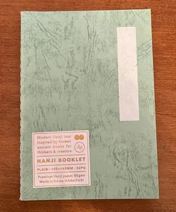 Hananduri Hanji Booklet