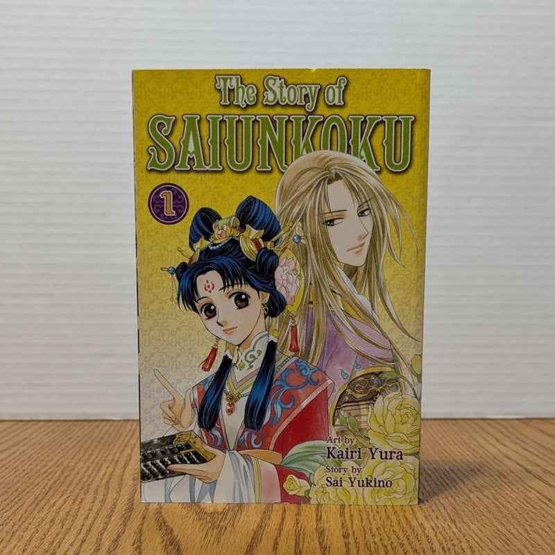 The Story of Saiunkoku, Vol. 1