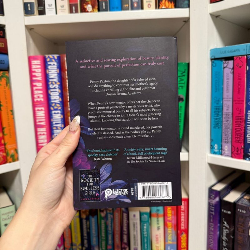 Every Exquisite Thing