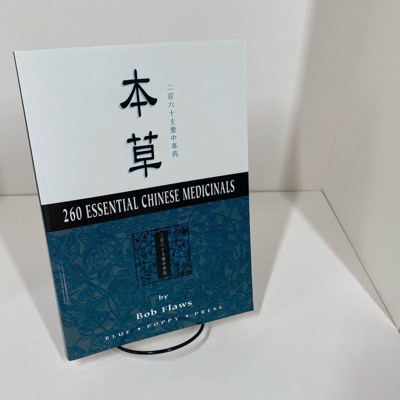 260 Essential Chinese Medicinals