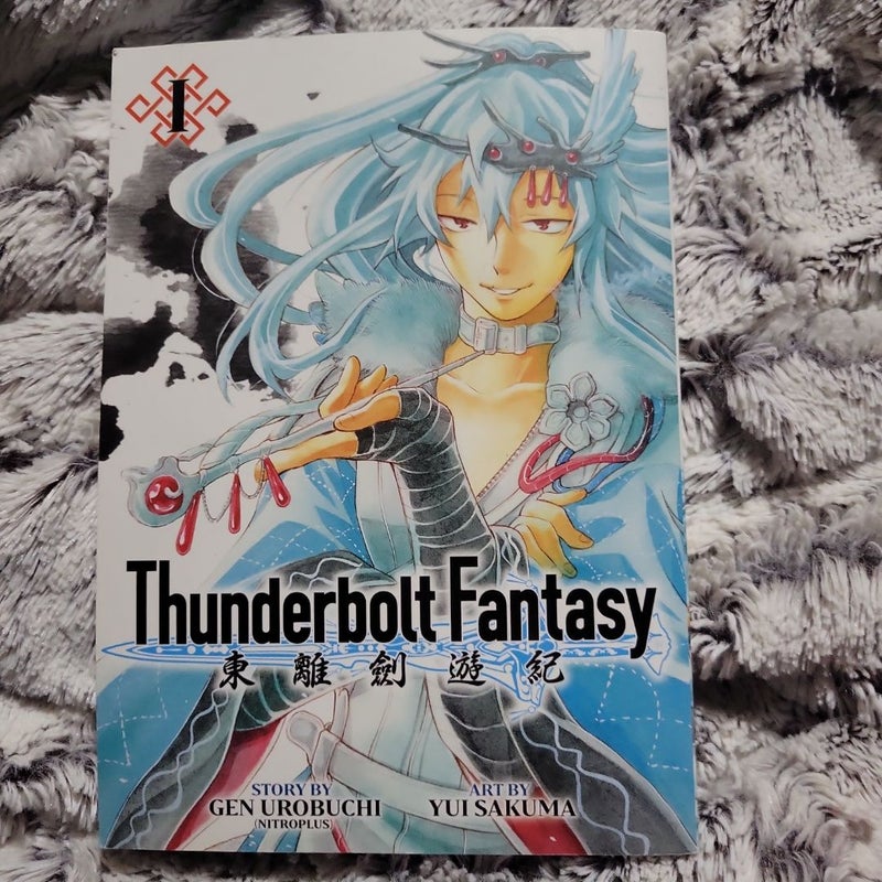 Thunderbolt Fantasy Omnibus I (Vol. 1-2)