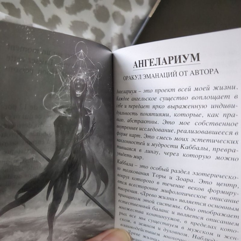 Angelarium: Oracle of Emanations