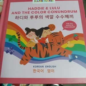 Haddie & Lulu and the Color Conundrum, English Korean