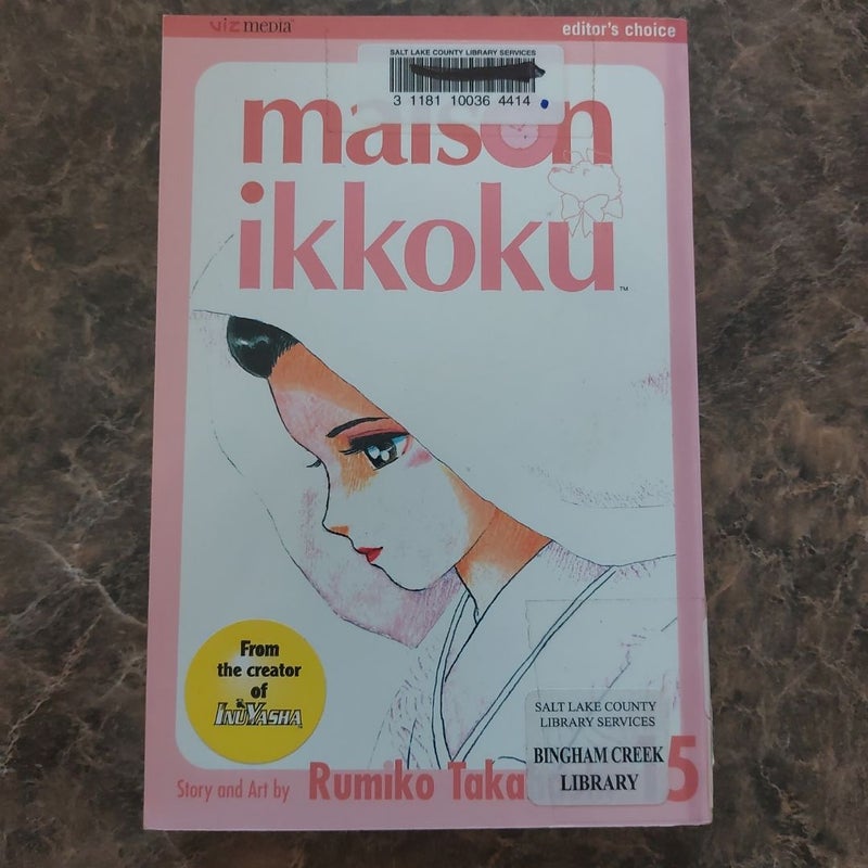 Maison Ikkoku, Vol. 15