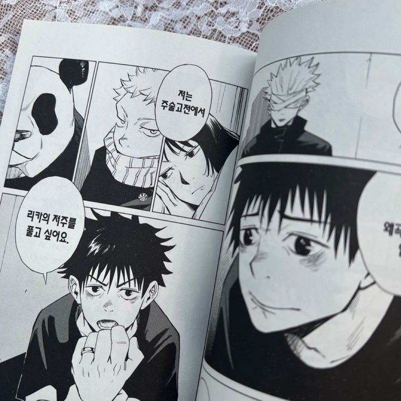 Jujutsu Kaisen 