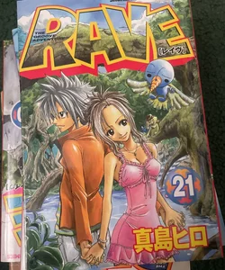 Rave: Groove Adventure Vol: 21