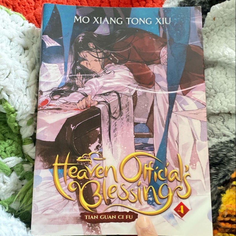 Heaven Official's Blessing: Tian Guan Ci Fu (Novel) Vol. 4