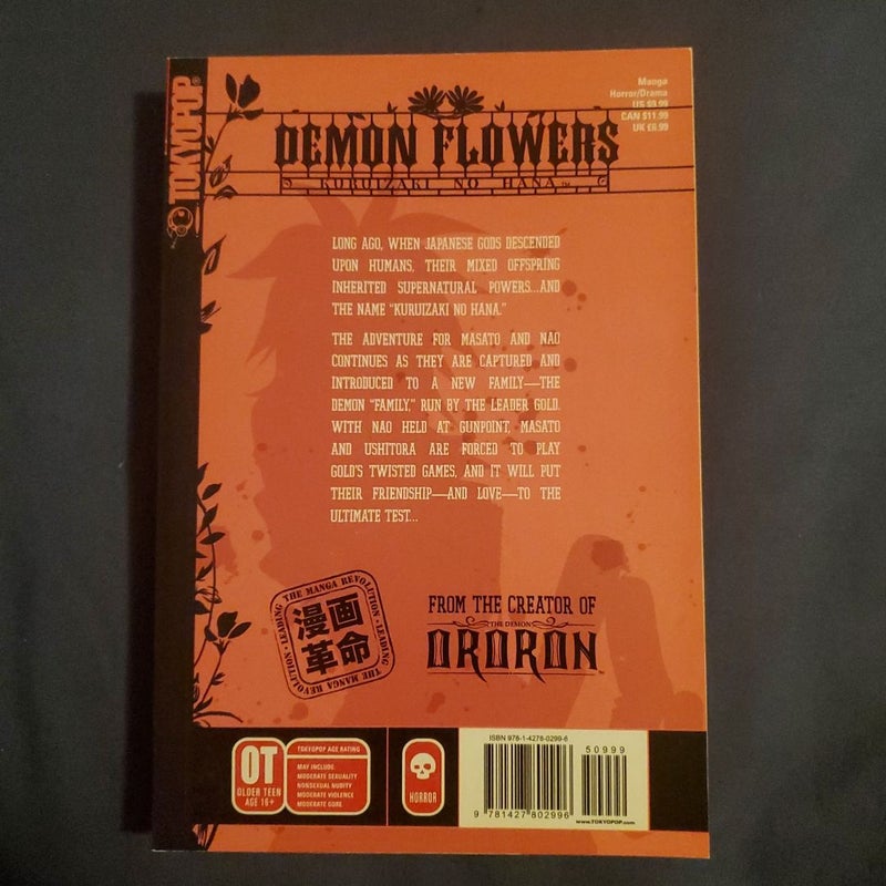 Demon Flowers vol.2,4