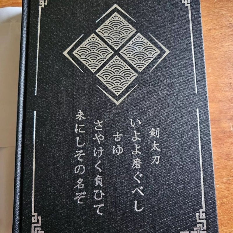 Wraithmarked: The Sword of Kaigen - Signed Deluxe 1st Edition