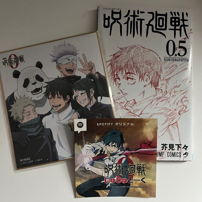 Jujutsu Kaisen 0.5 Movie Booklet