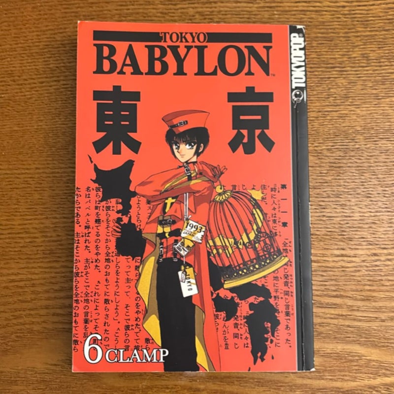 Tokyo Babylon