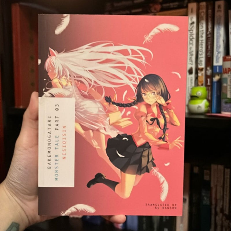 BAKEMONOGATARI, Part 1-3 (Light Novel) Bundle