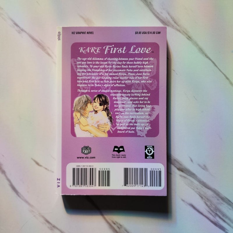 Kare First Love, Vol. 1