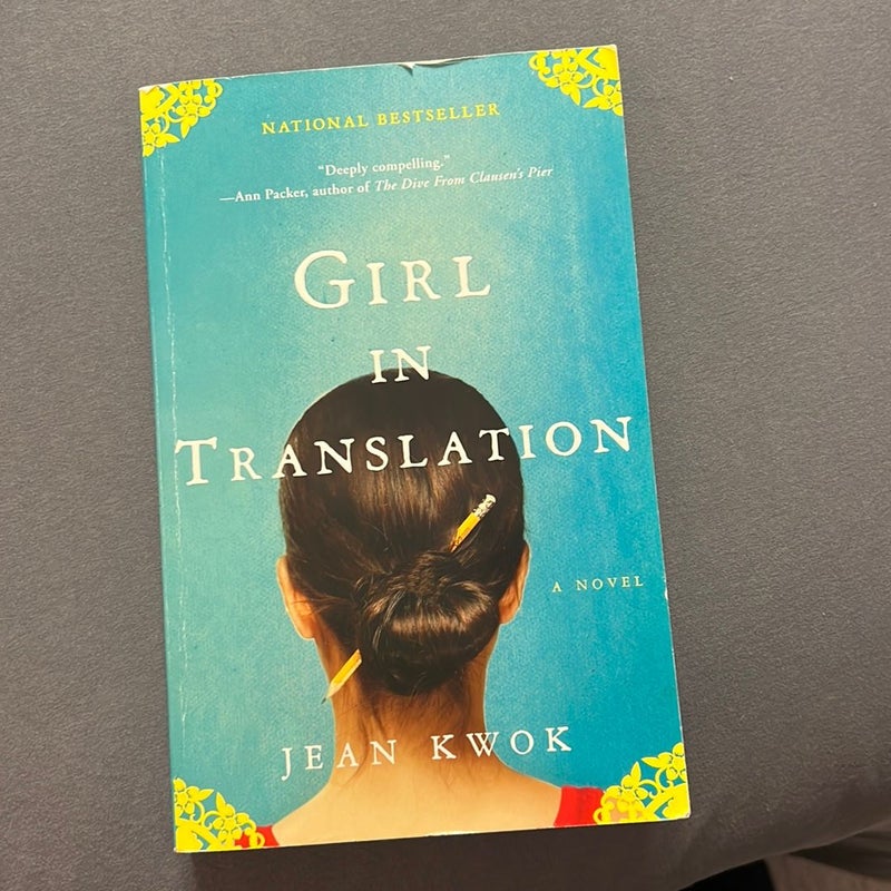 Girl in Translation