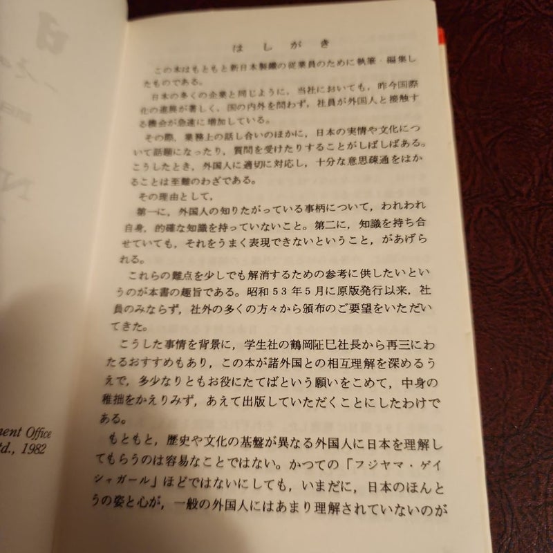 Nippon The Land and Its People