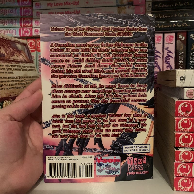 Saihoshi the Guardian 1-2