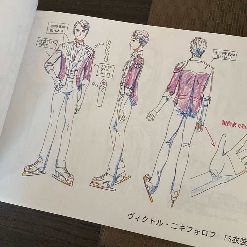 Yuri on Ice - Animation Art Book